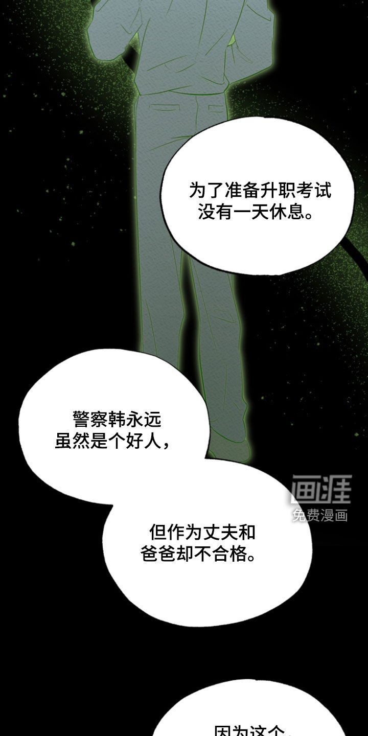 第41话12