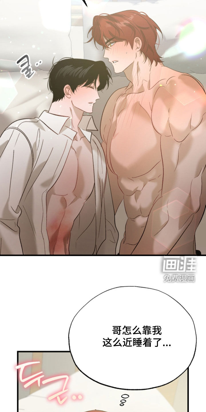 第41话25