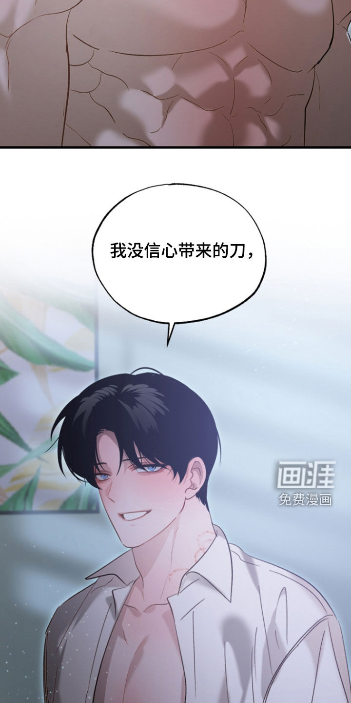 第41话4