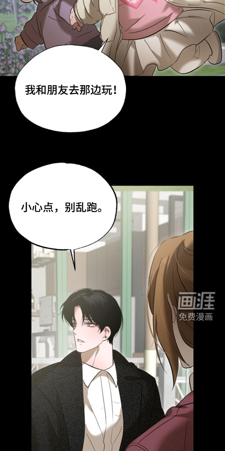 第41话7