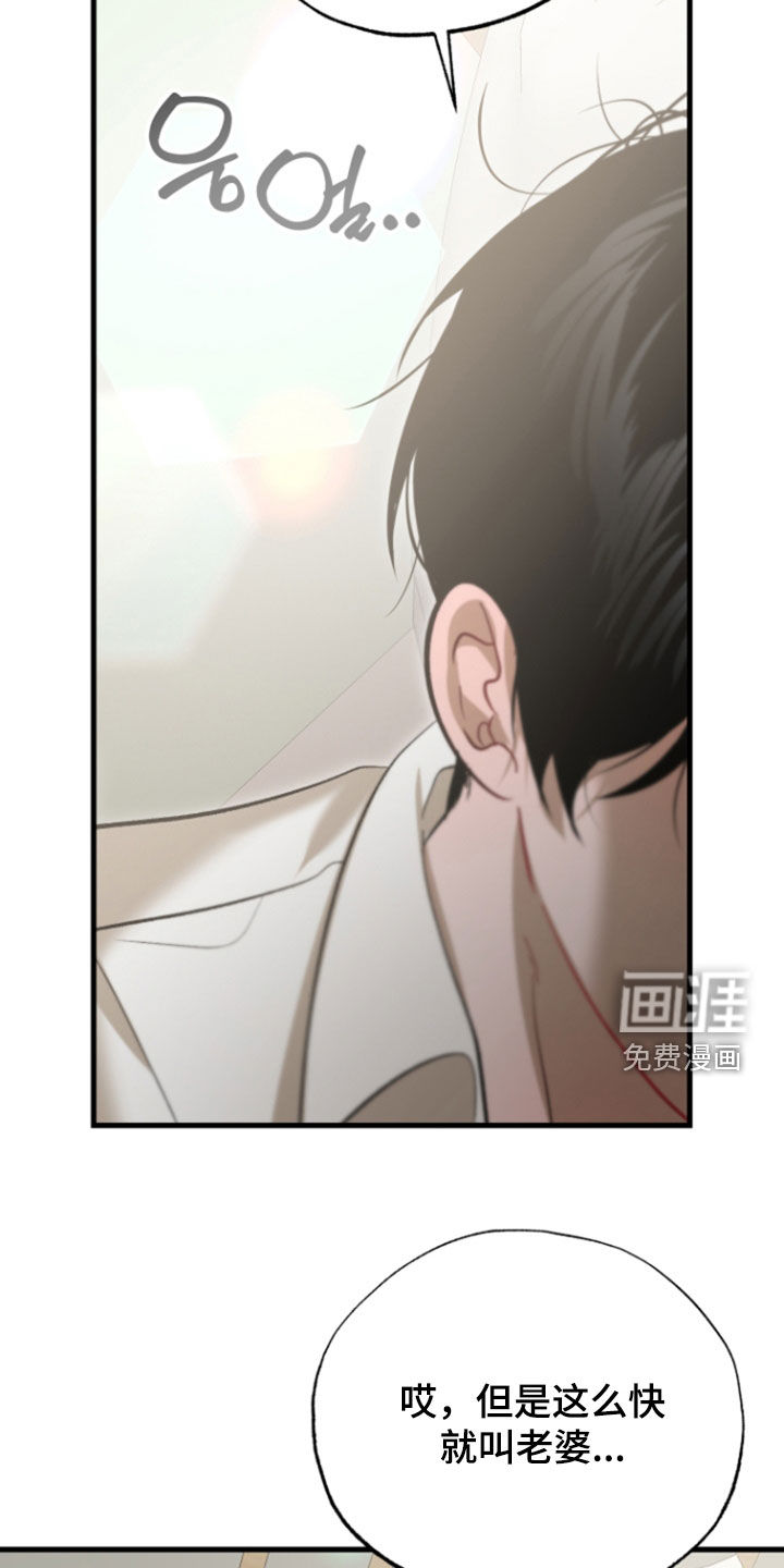 第41话30
