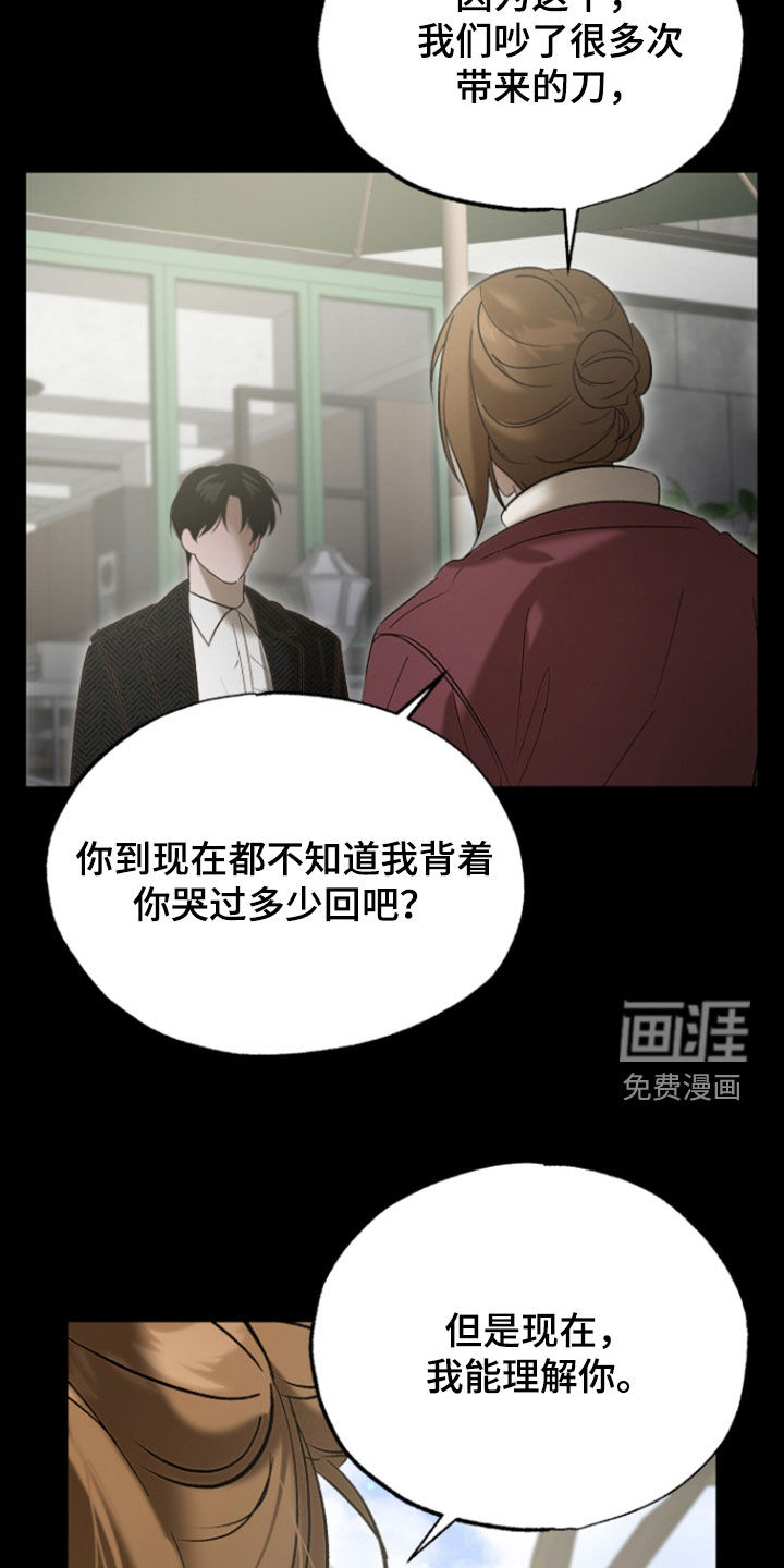 第41话13