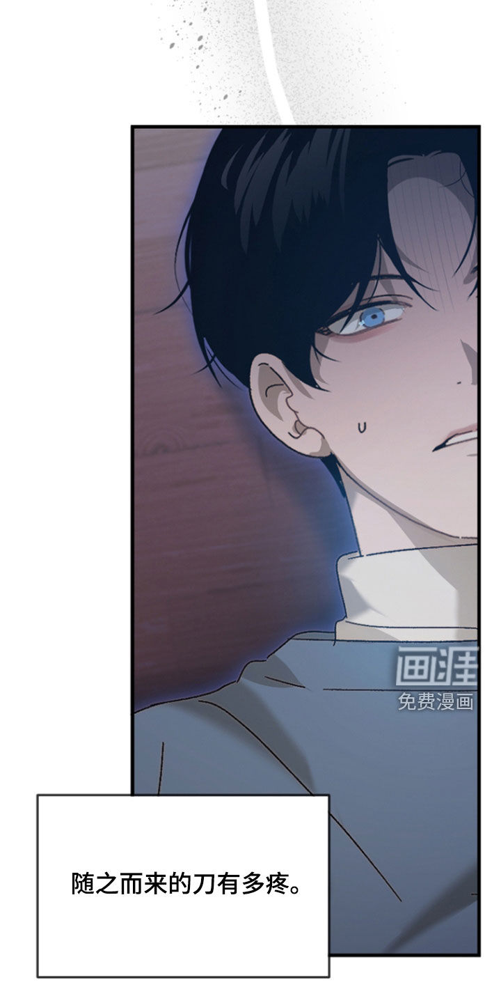 第41话2