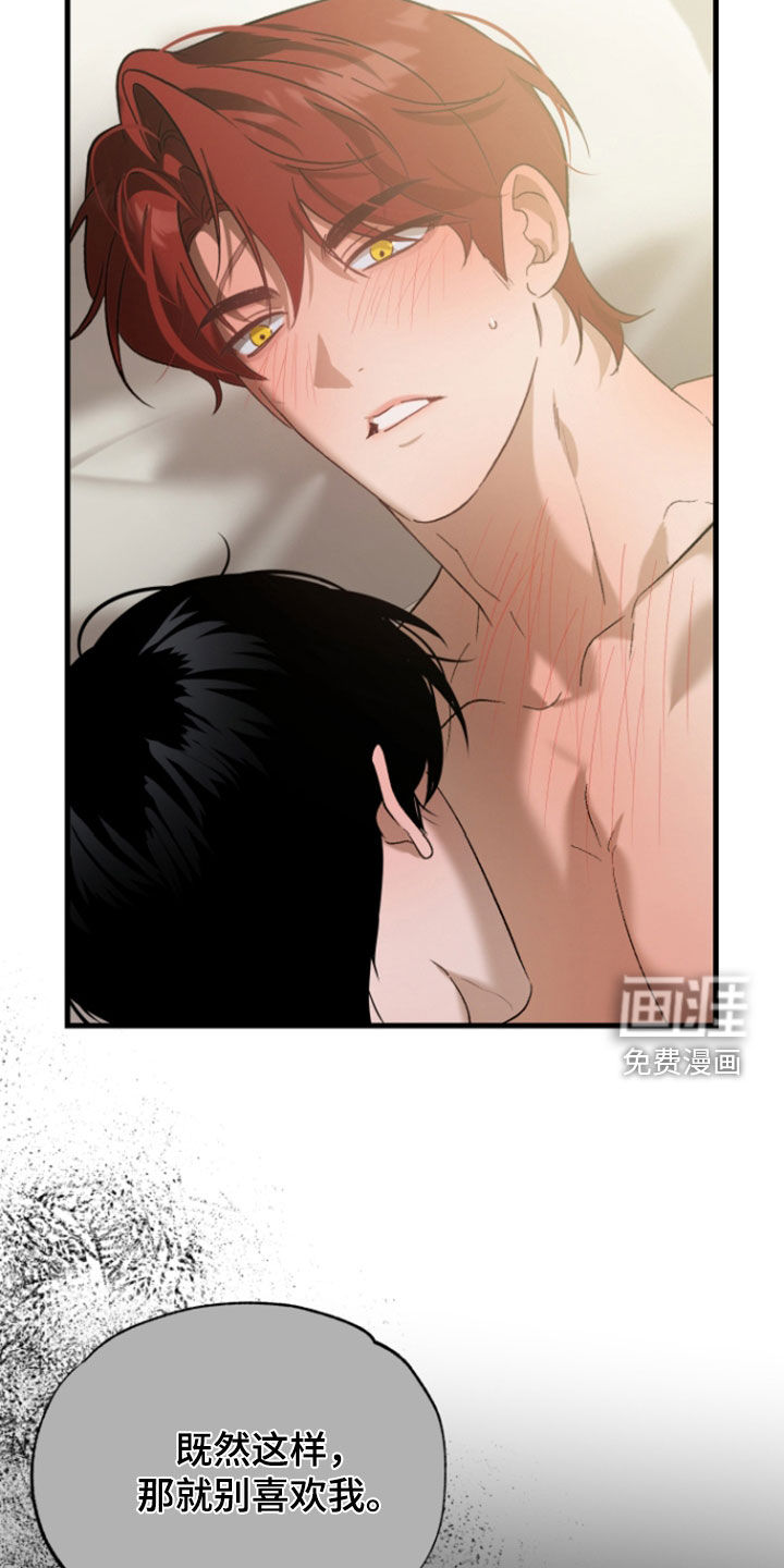 第41话26