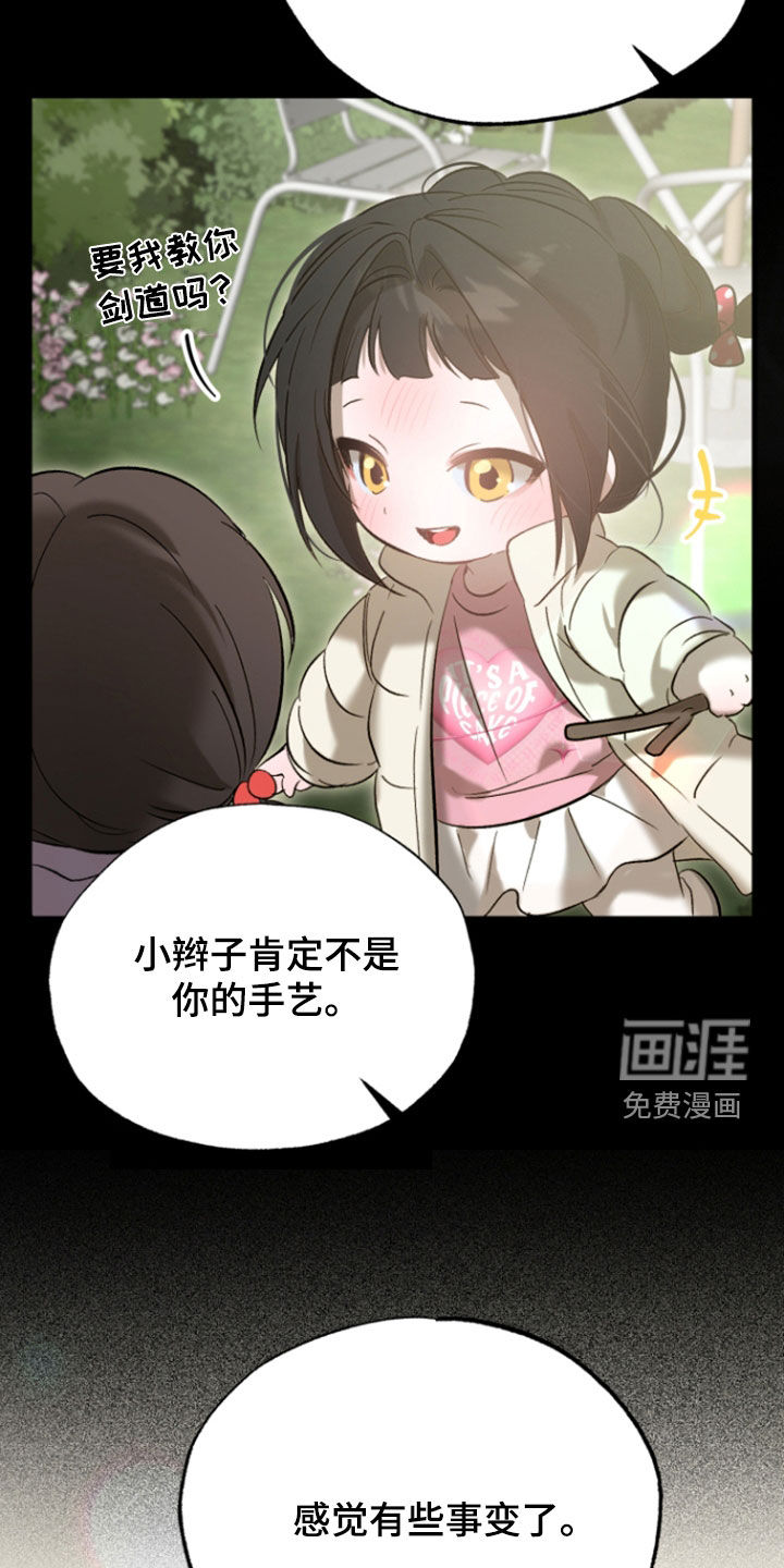 第41话18