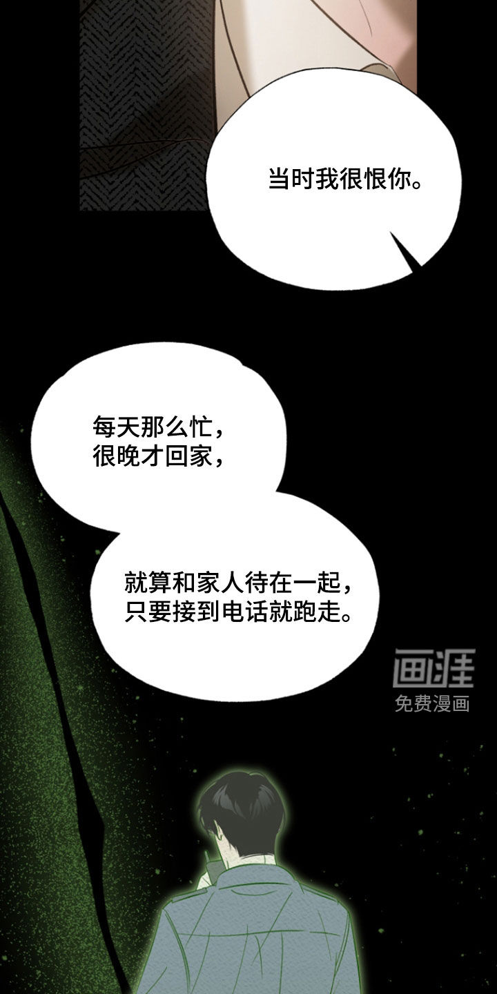 第41话11