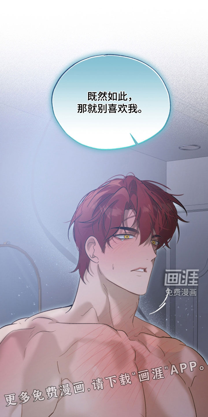 第41话3
