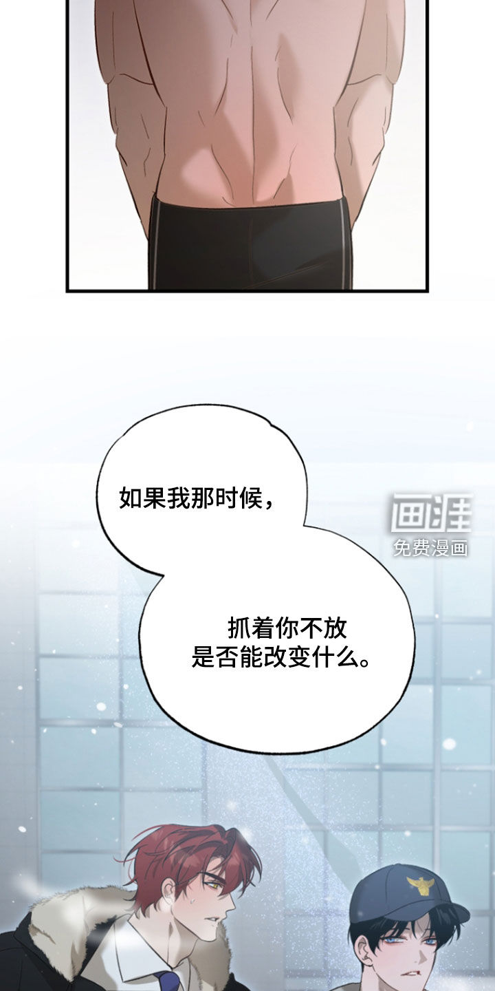 第40话11