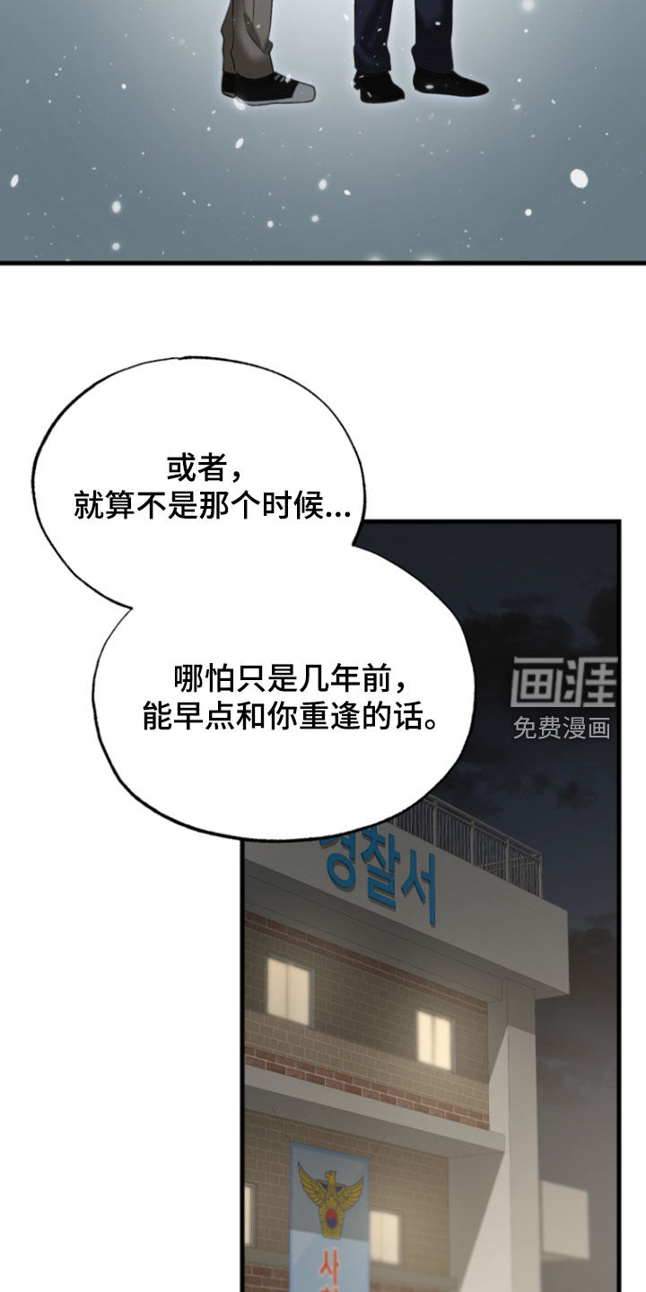 第40话15