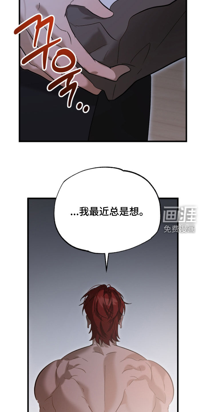 第40话10