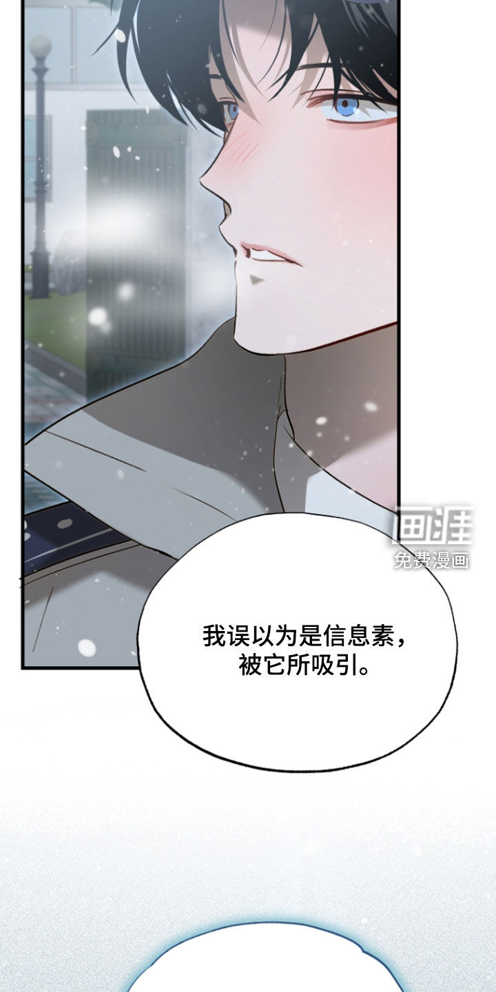 第40话13