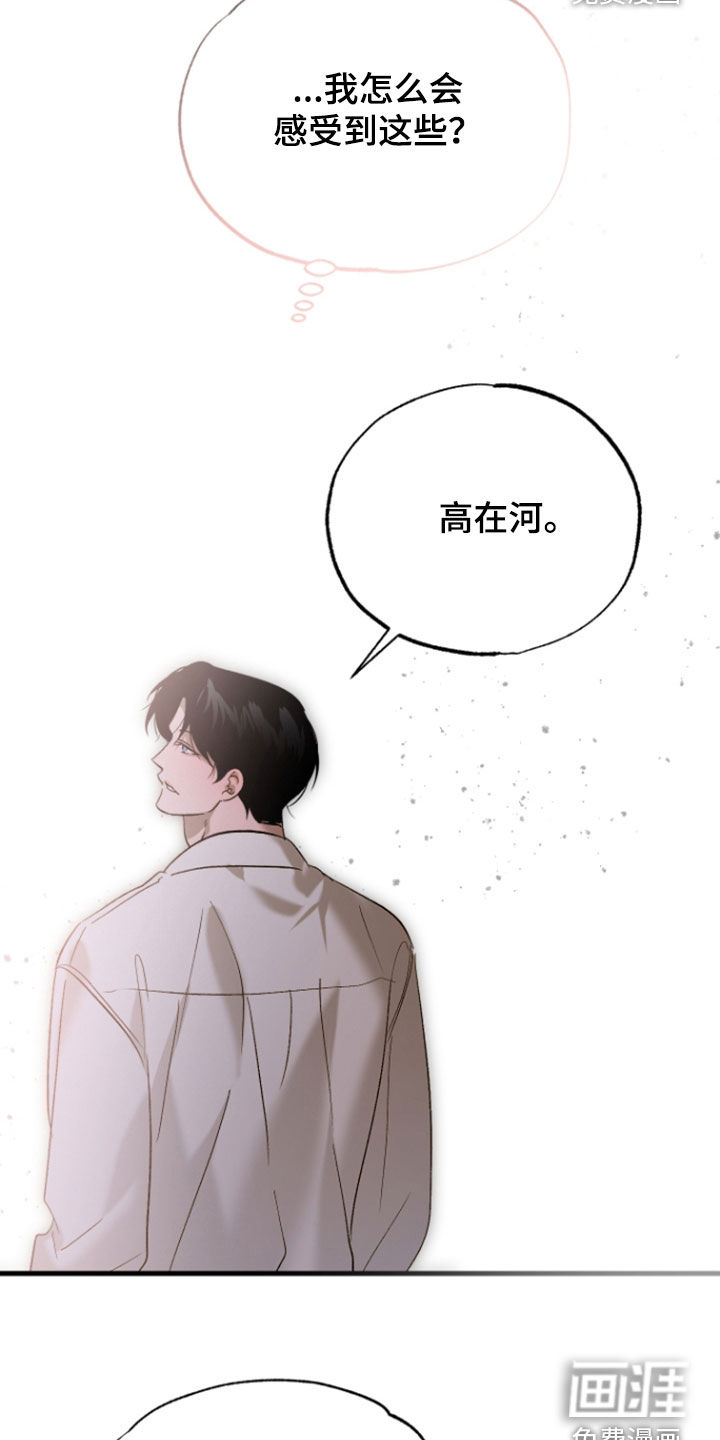 第40话25