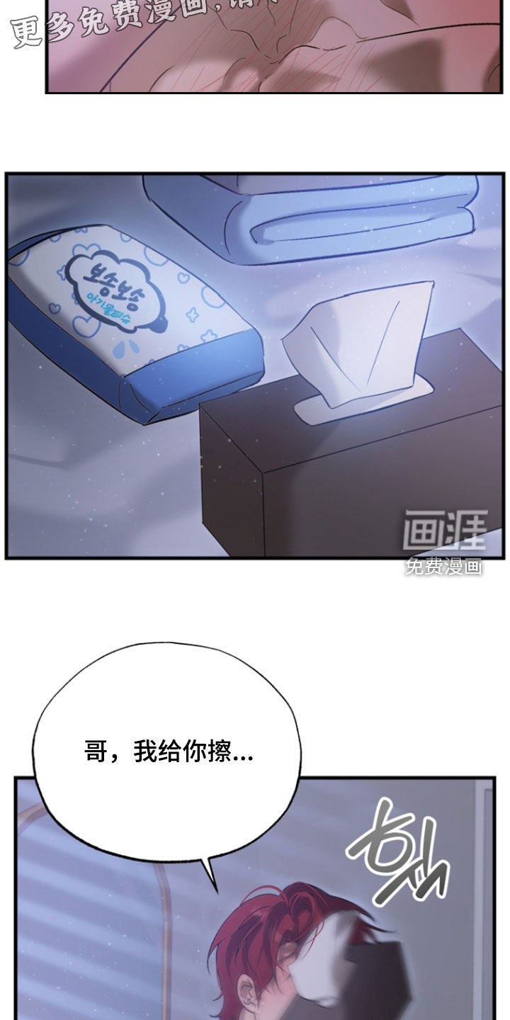 第40话3