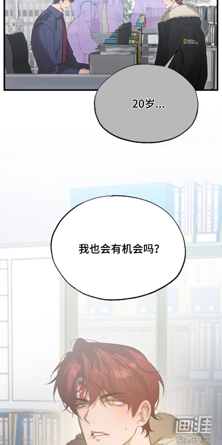 第40话18