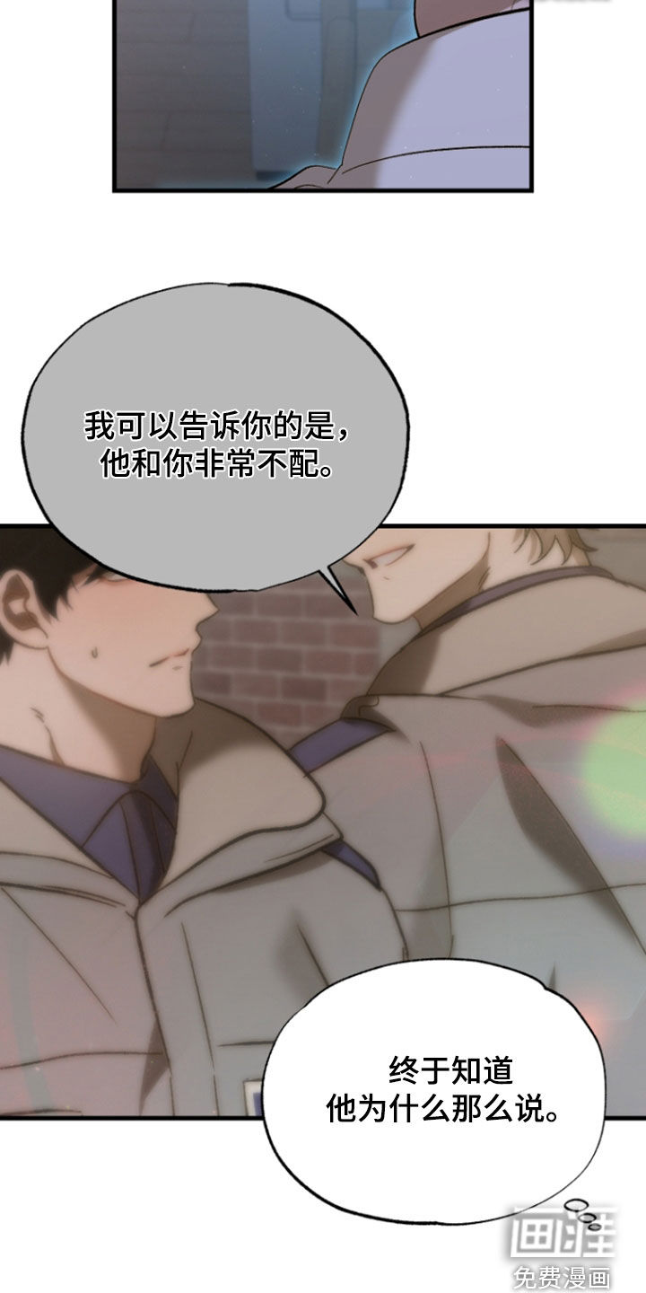 第40话23