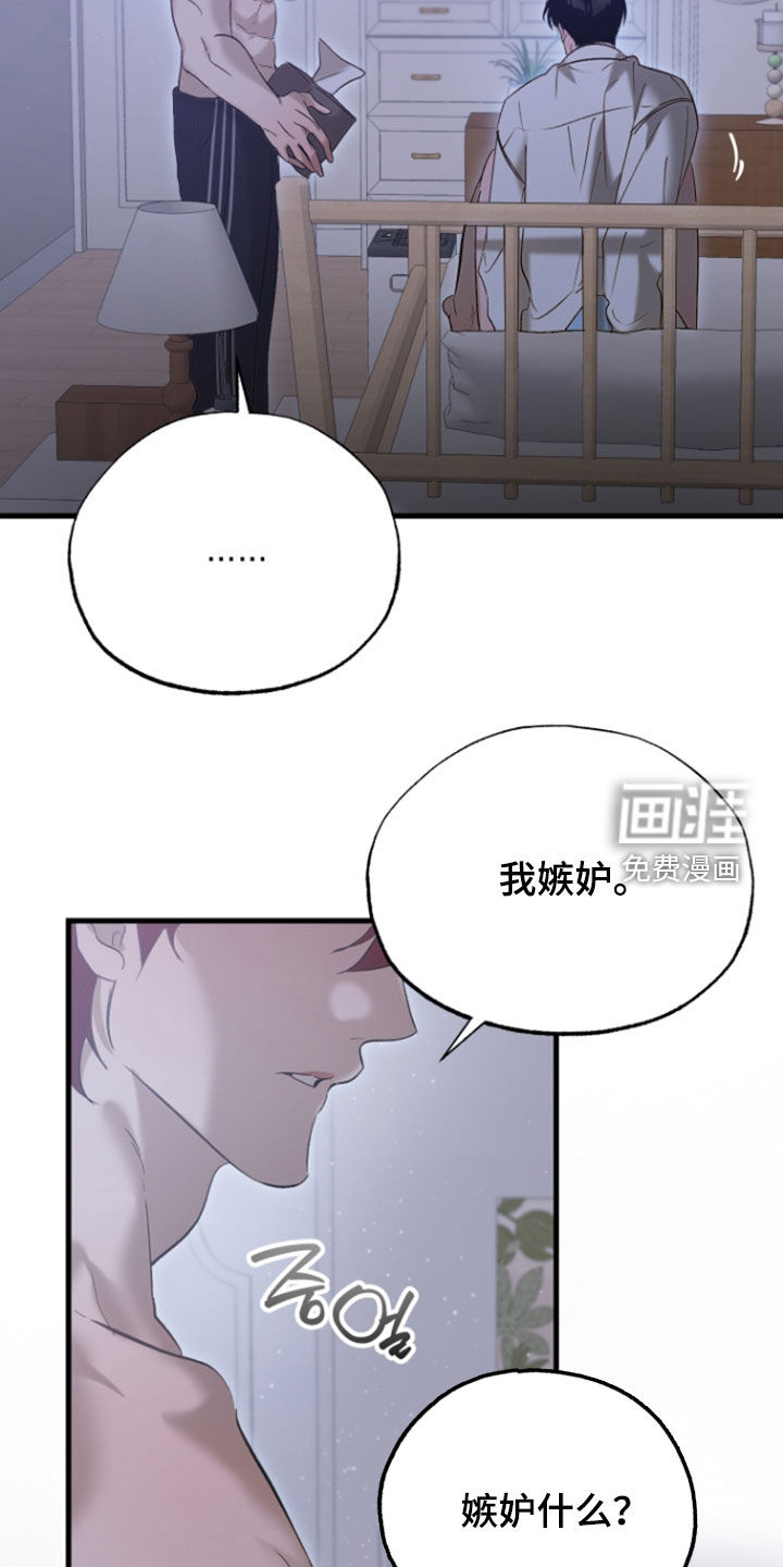 第40话6