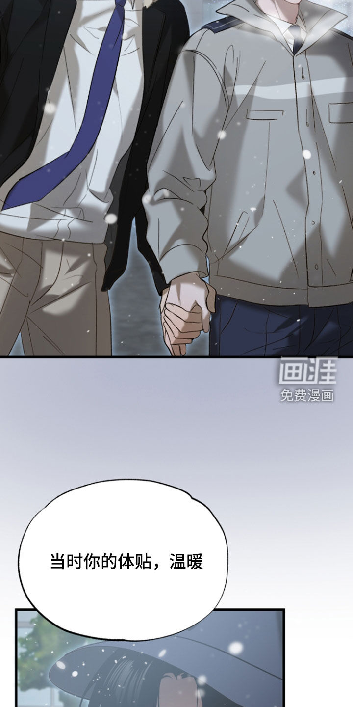 第40话12