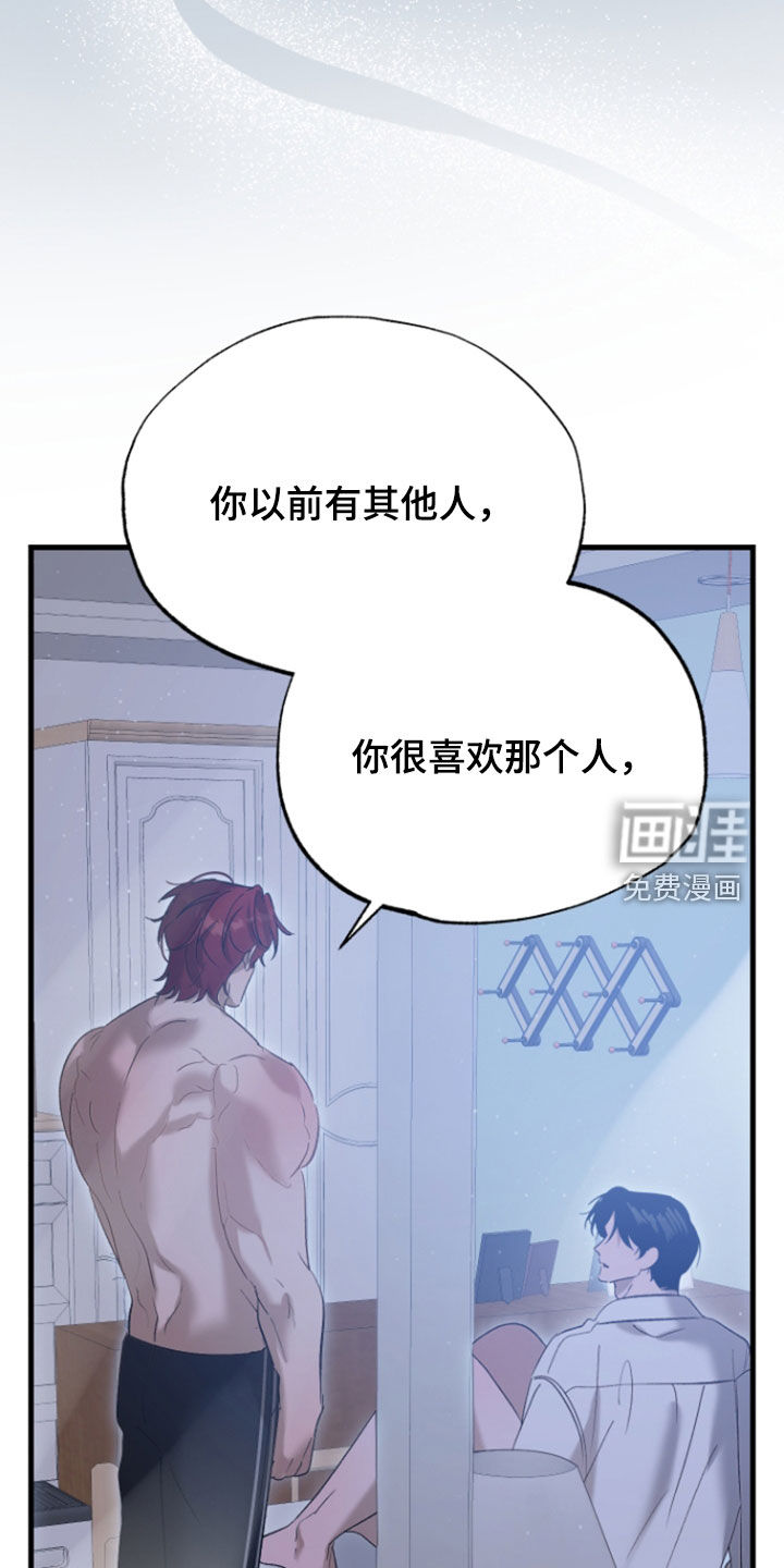 第40话8