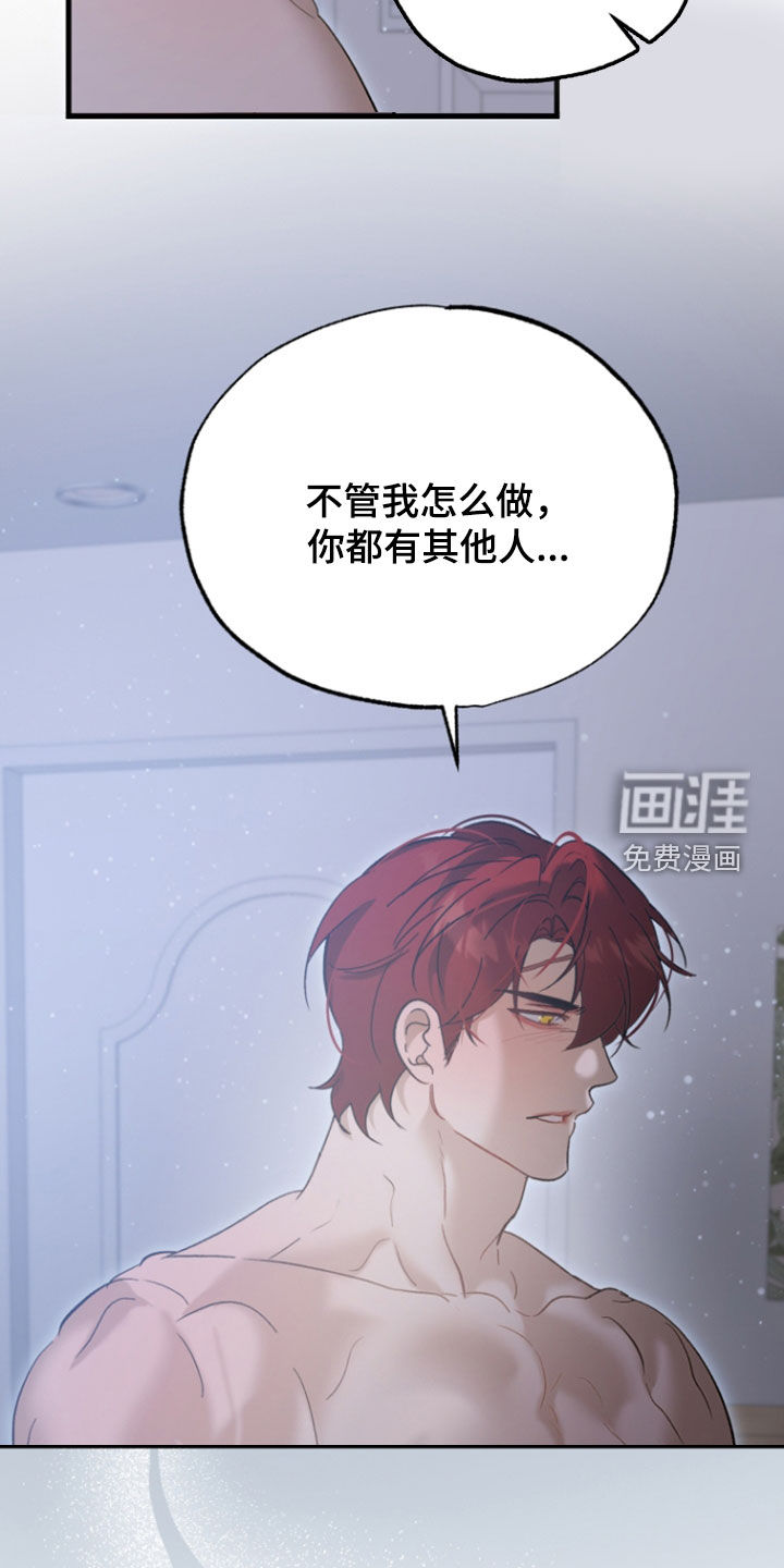 第40话7