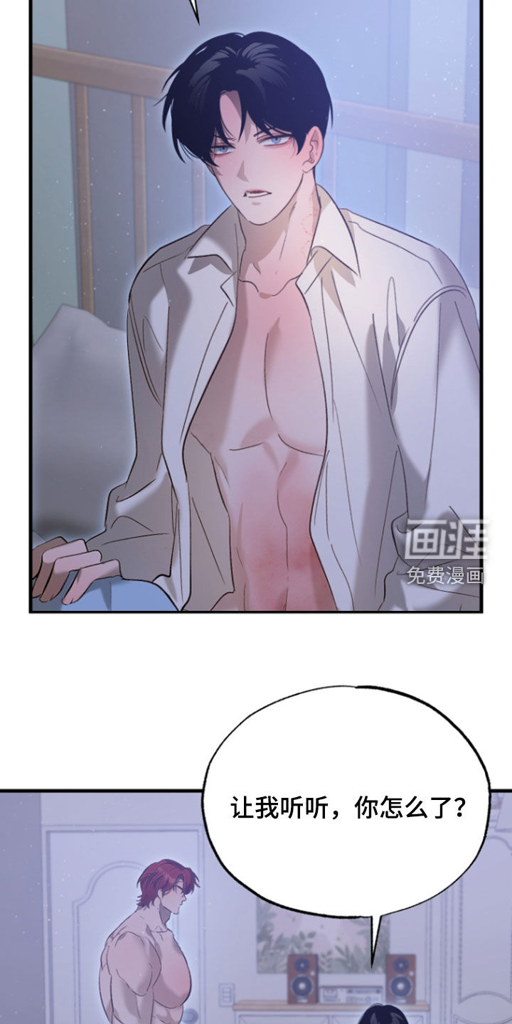 第40话5