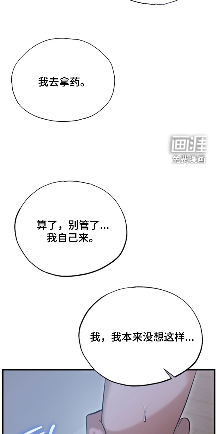 第39话16