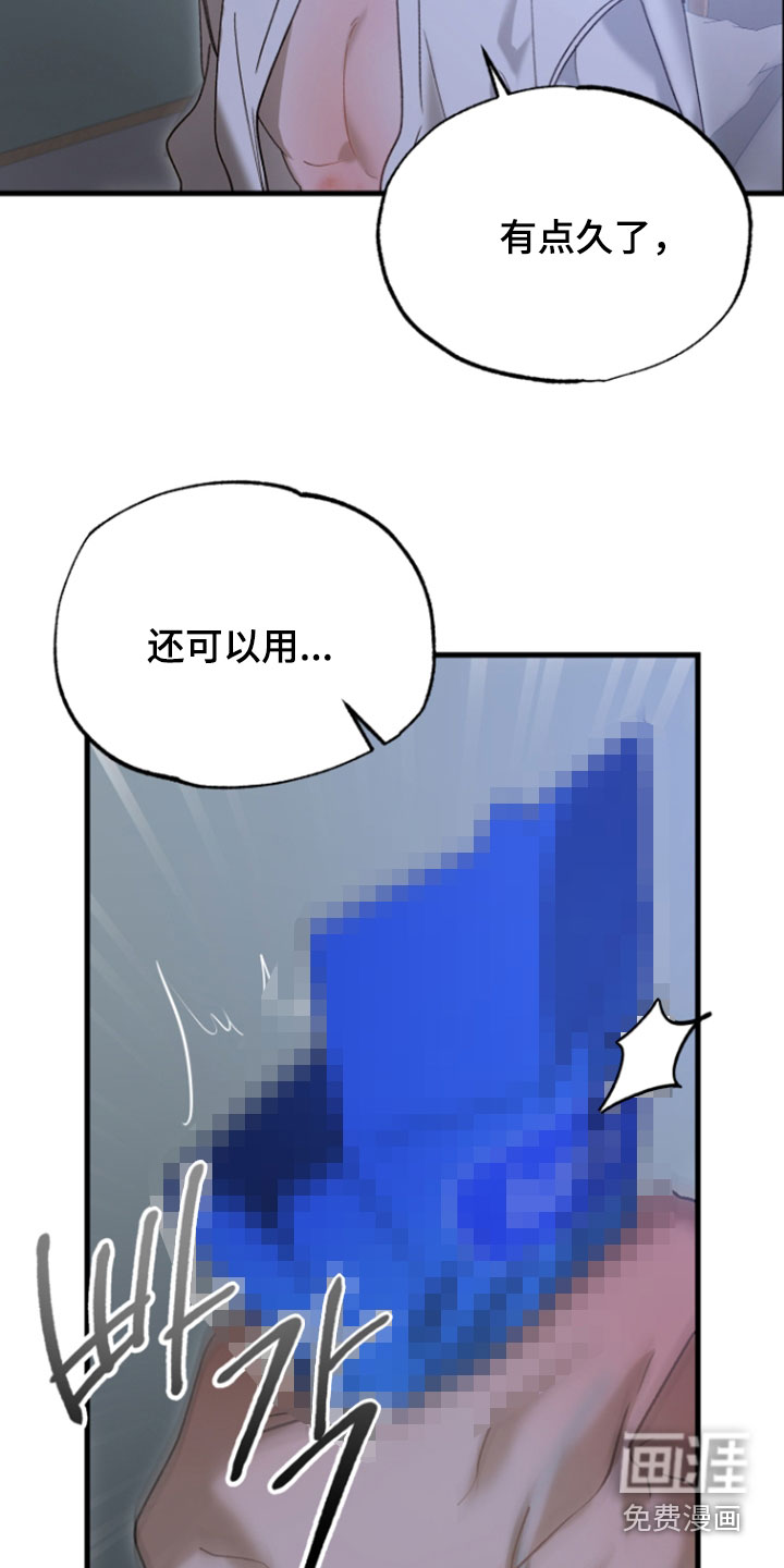 第39话2