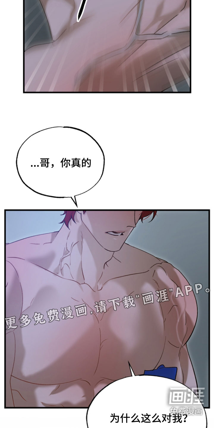 第39话3