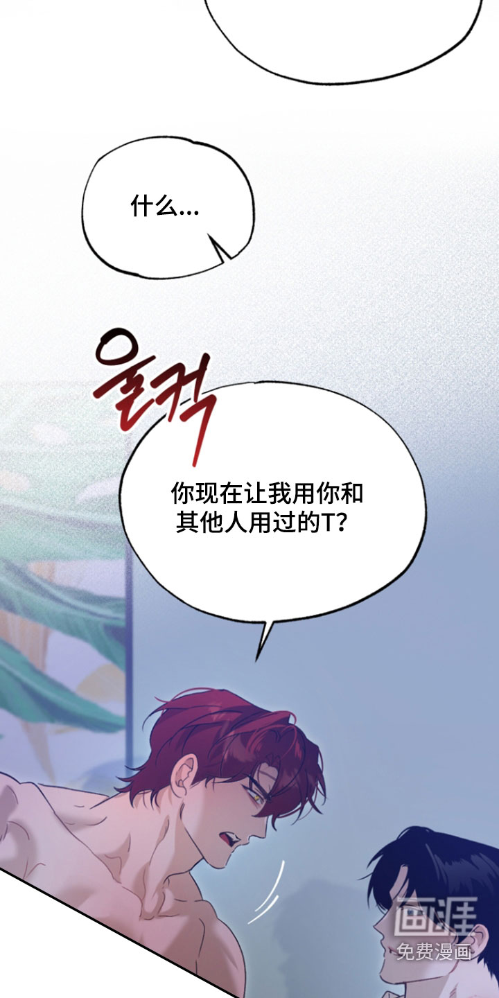第39话4
