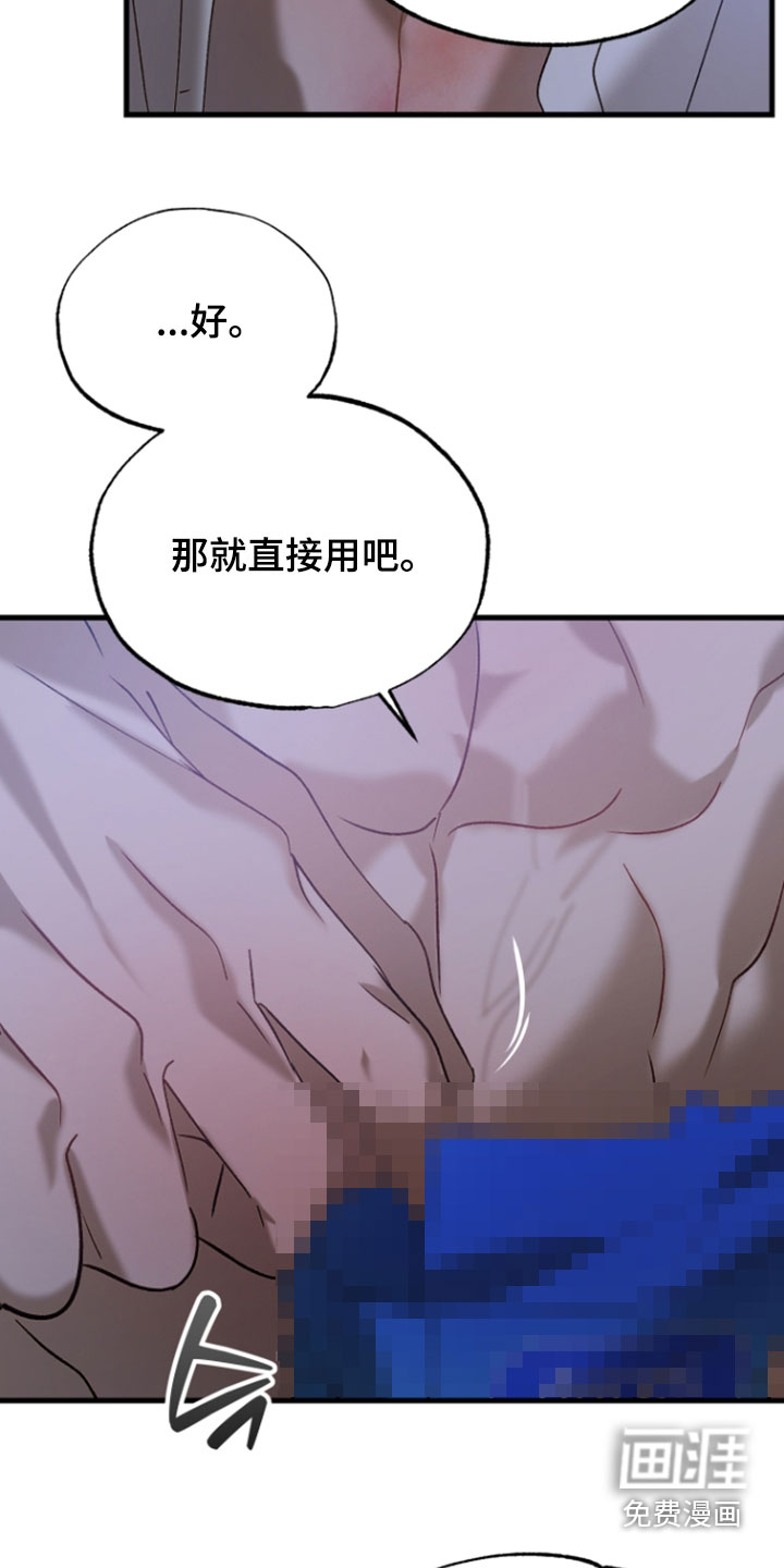 第39话9