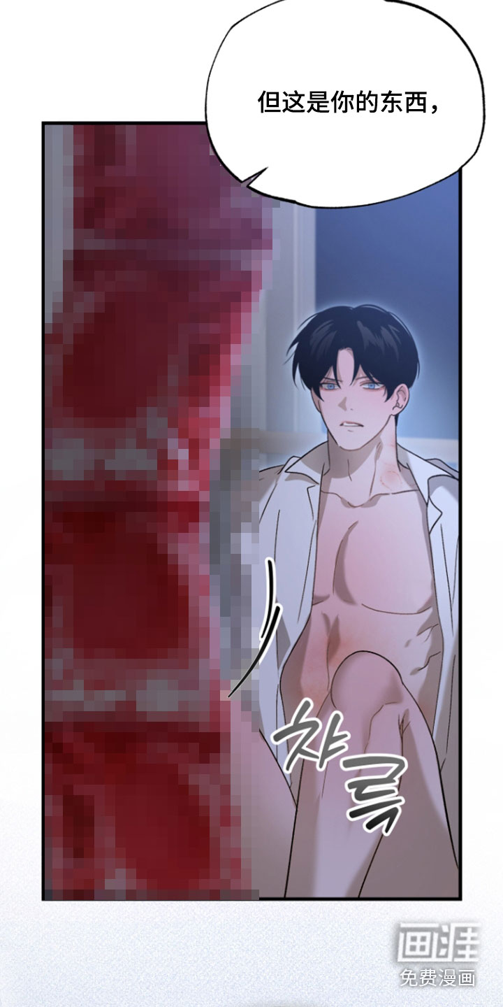 第39话10