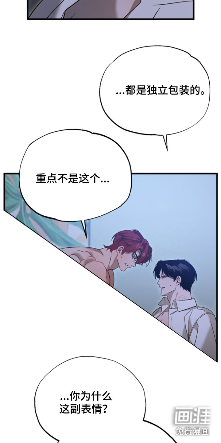 第39话6