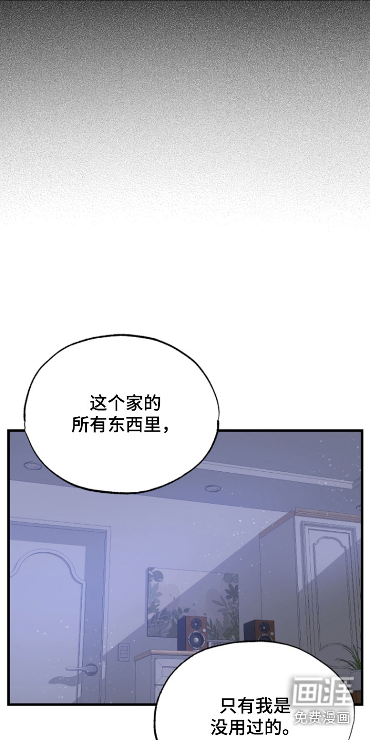 第39话12