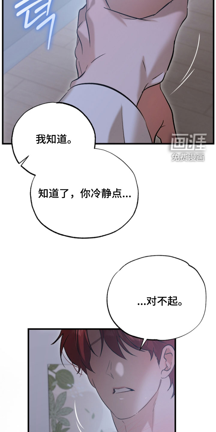 第39话17