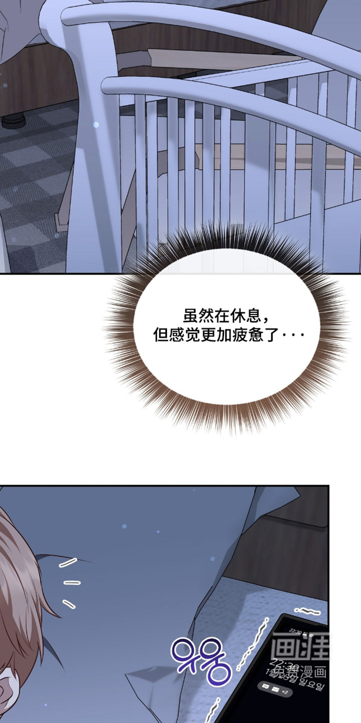第86话8