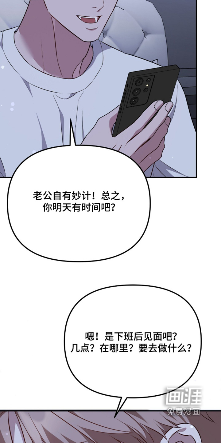 第86话14