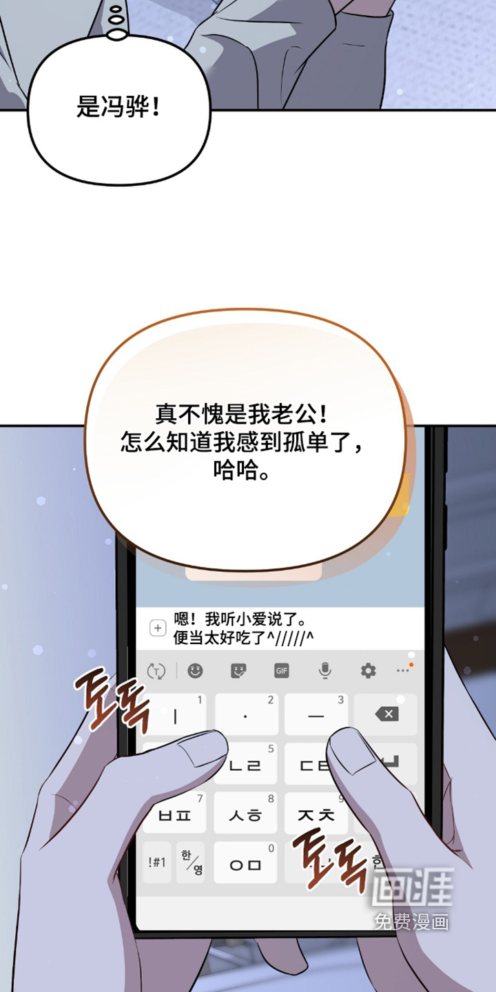 第86话10