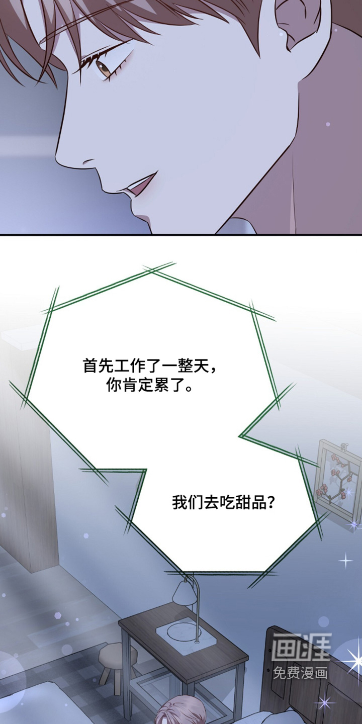 第86话15