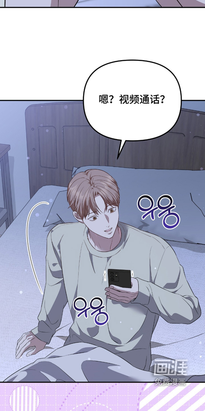 第86话11