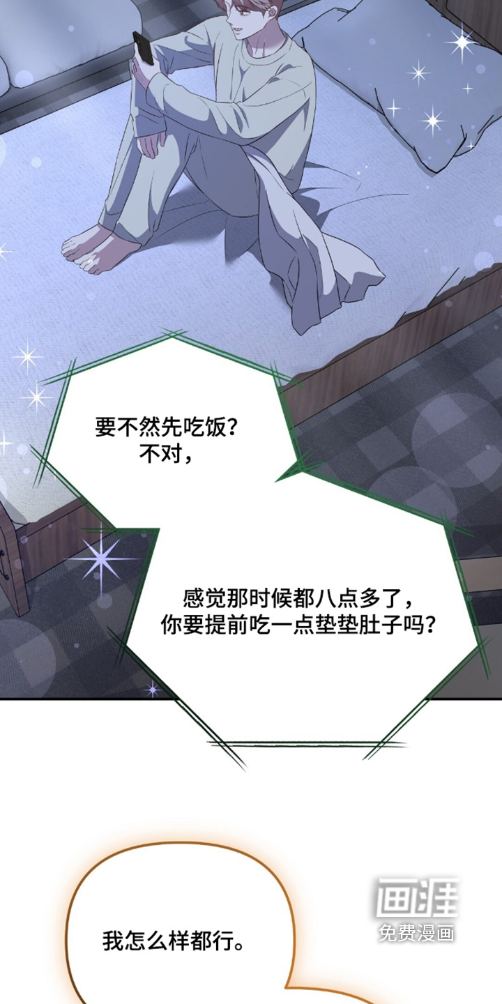 第86话16