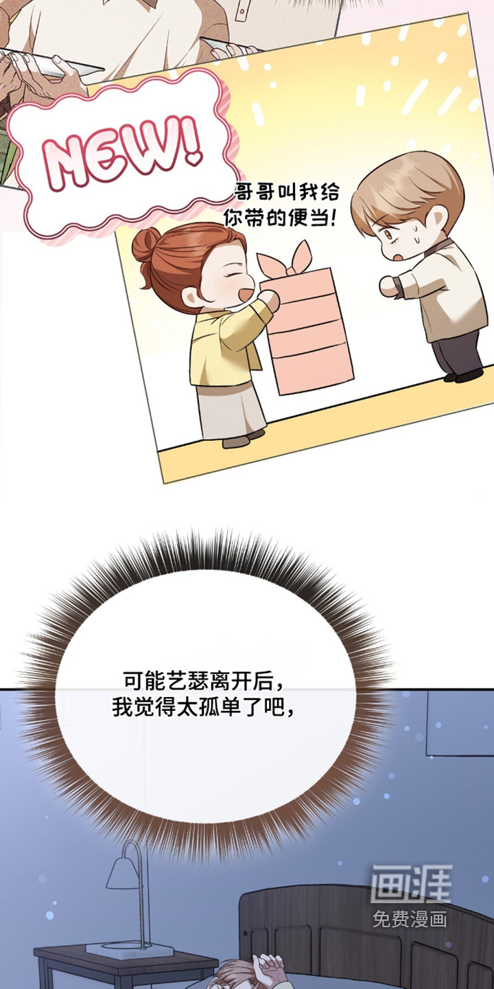 第86话6