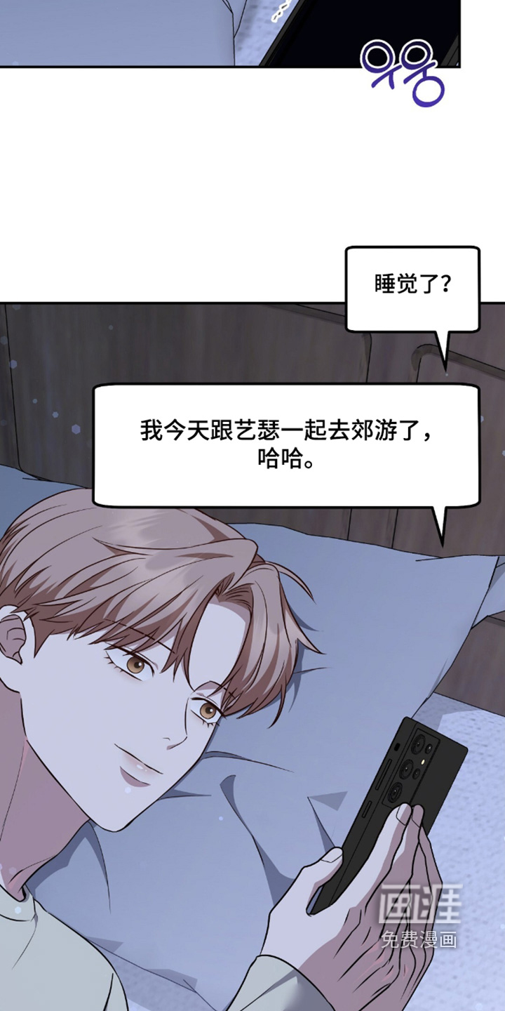 第86话9