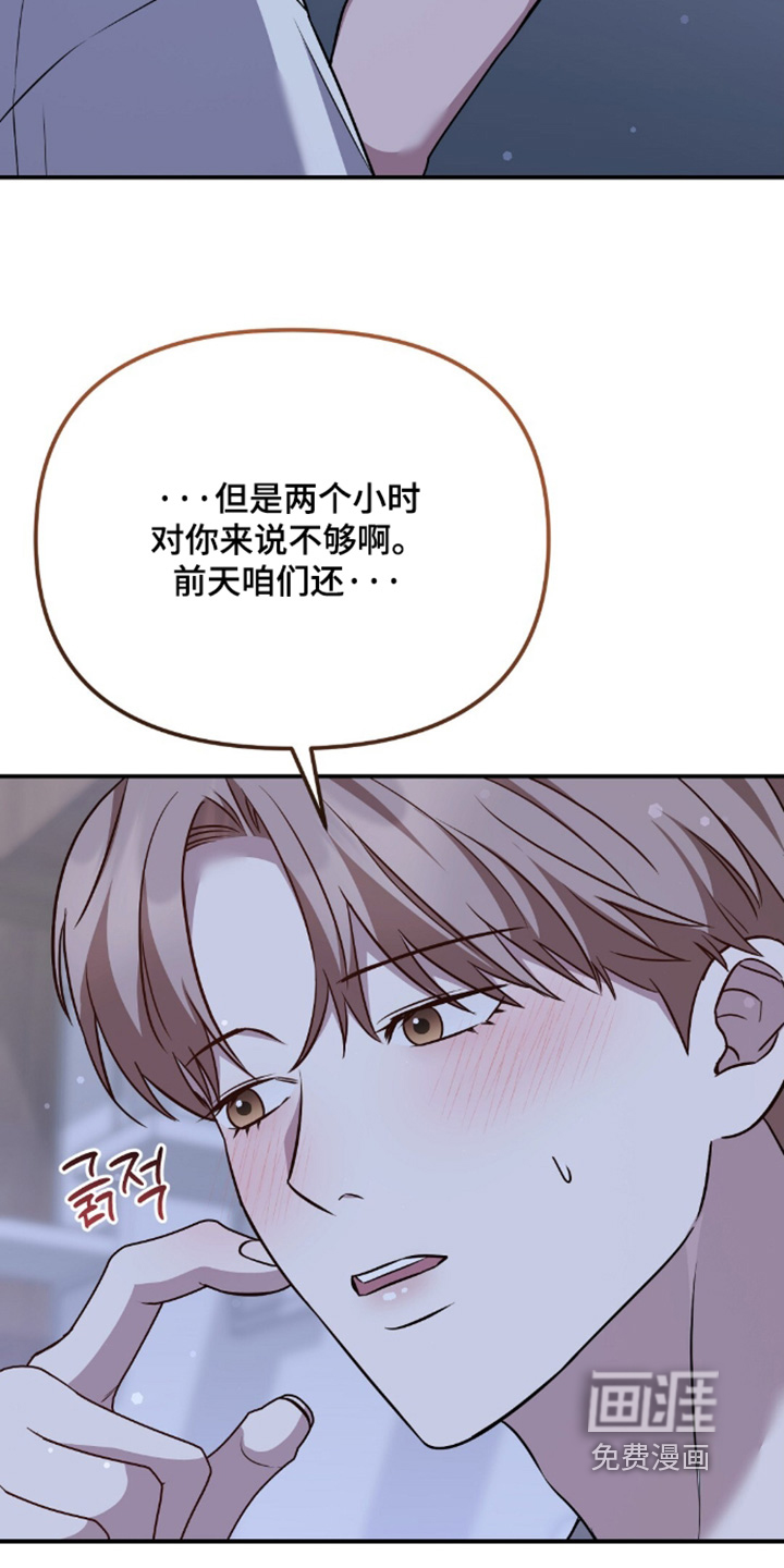 第86话19
