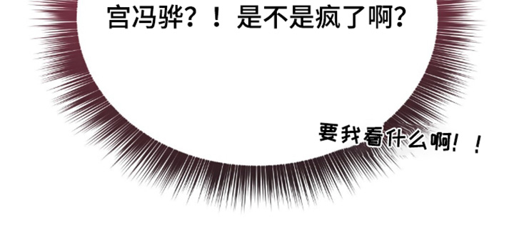 第86话26