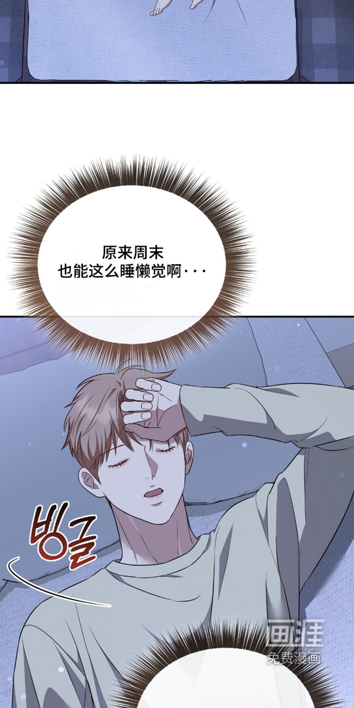 第86话4
