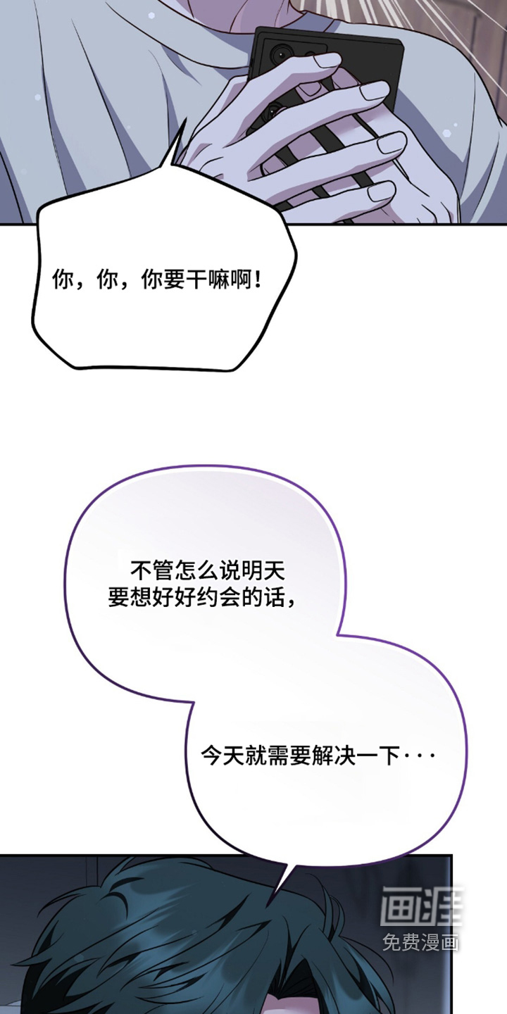 第86话23