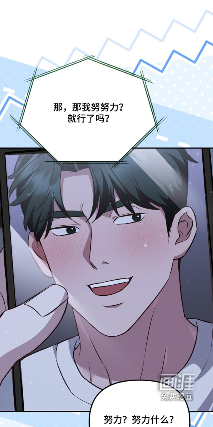 第86话20