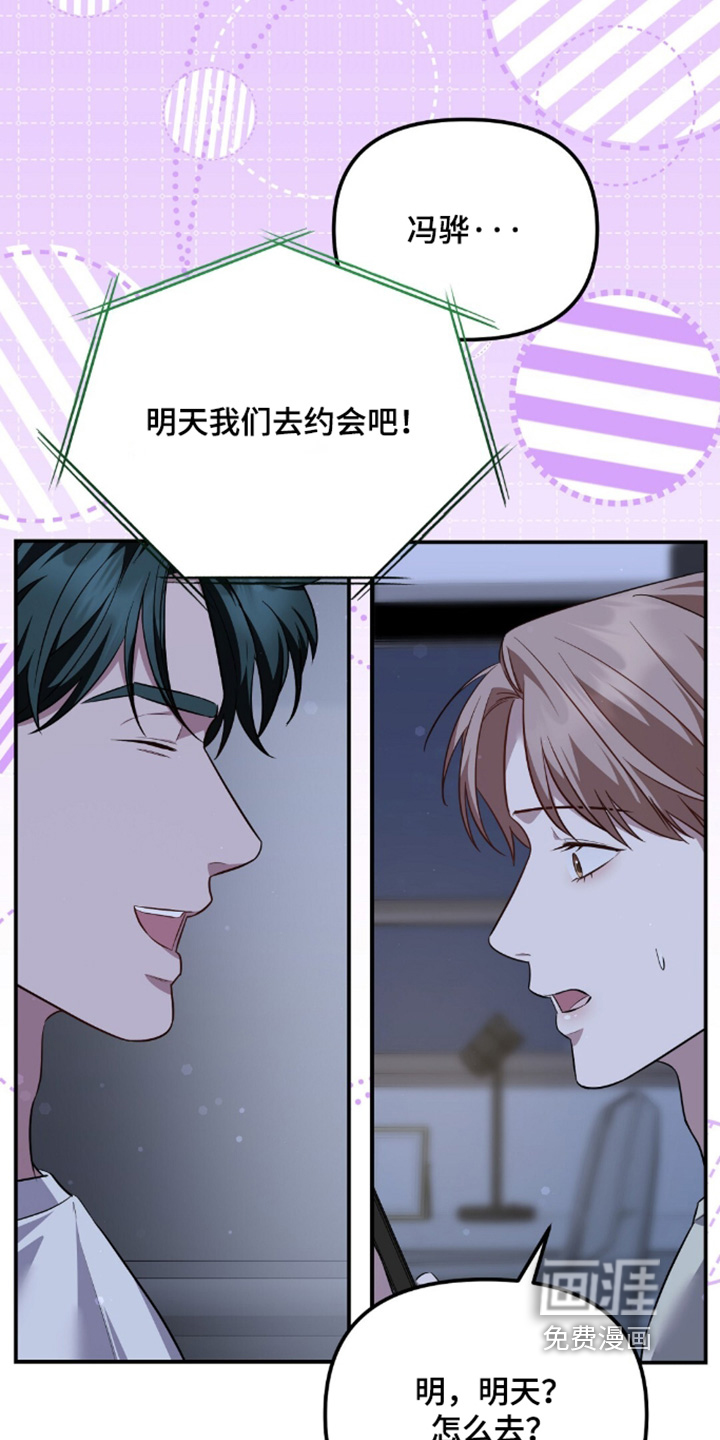 第86话12