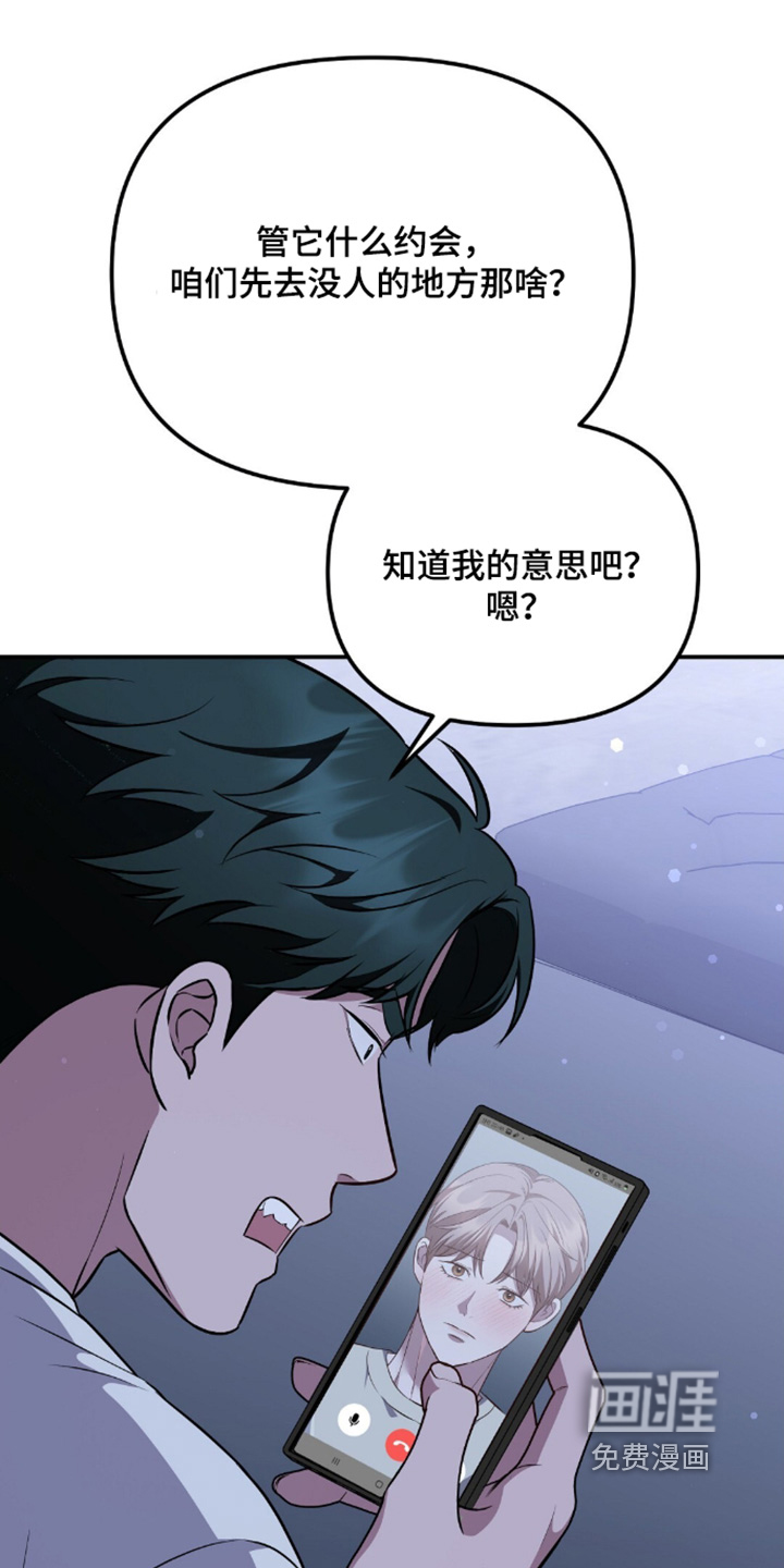 第86话18