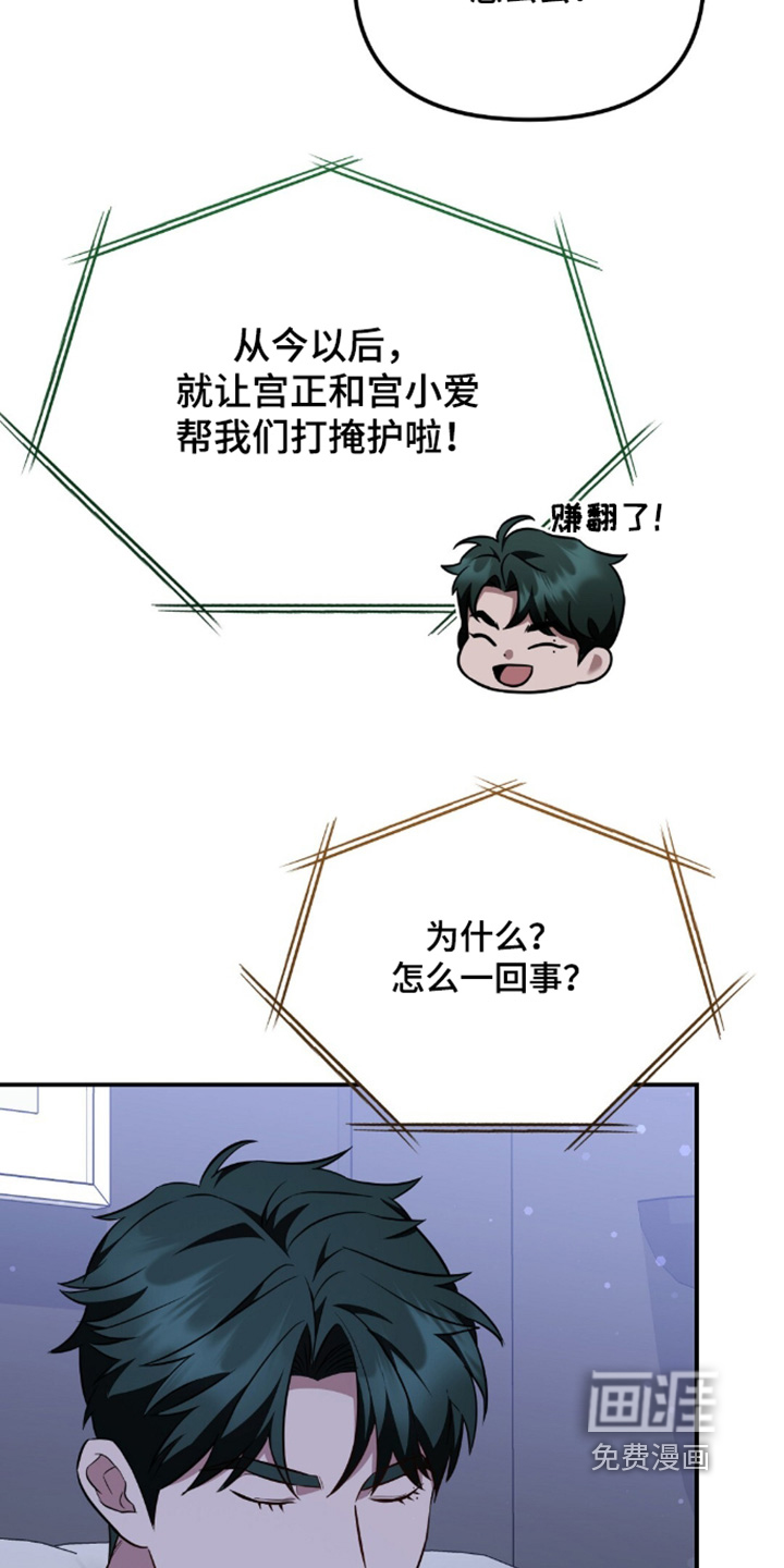 第86话13