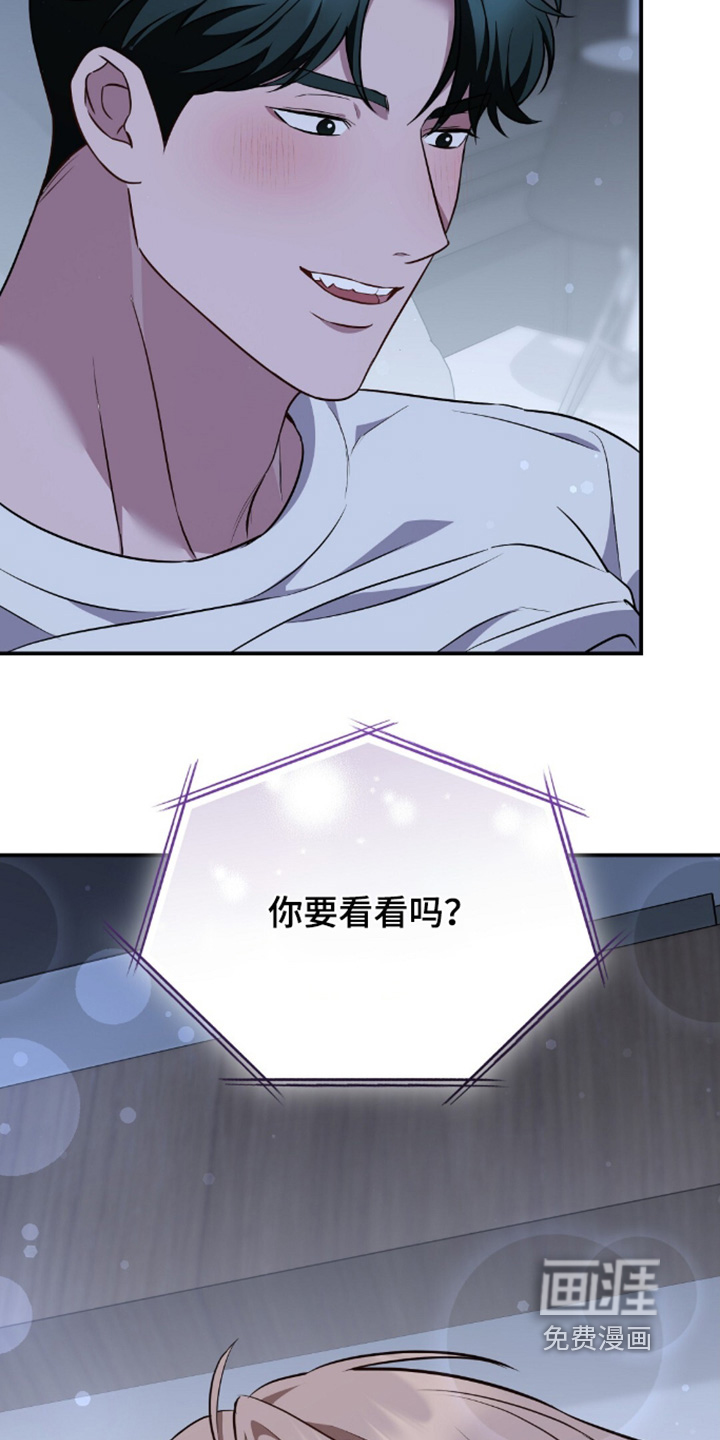 第86话24